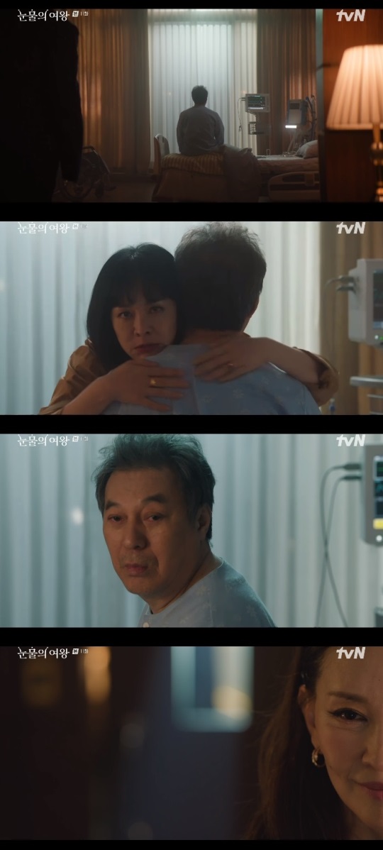 tvN '눈물의 여왕' 방송캡쳐