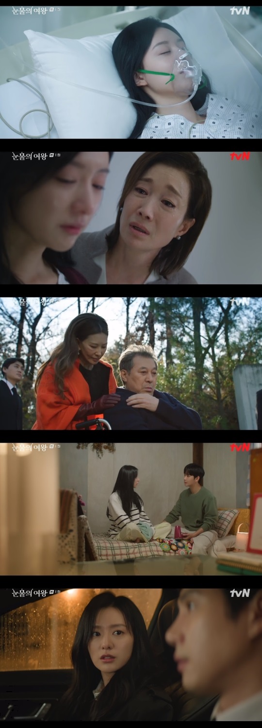 tvN '눈물의 여왕' 방송캡쳐