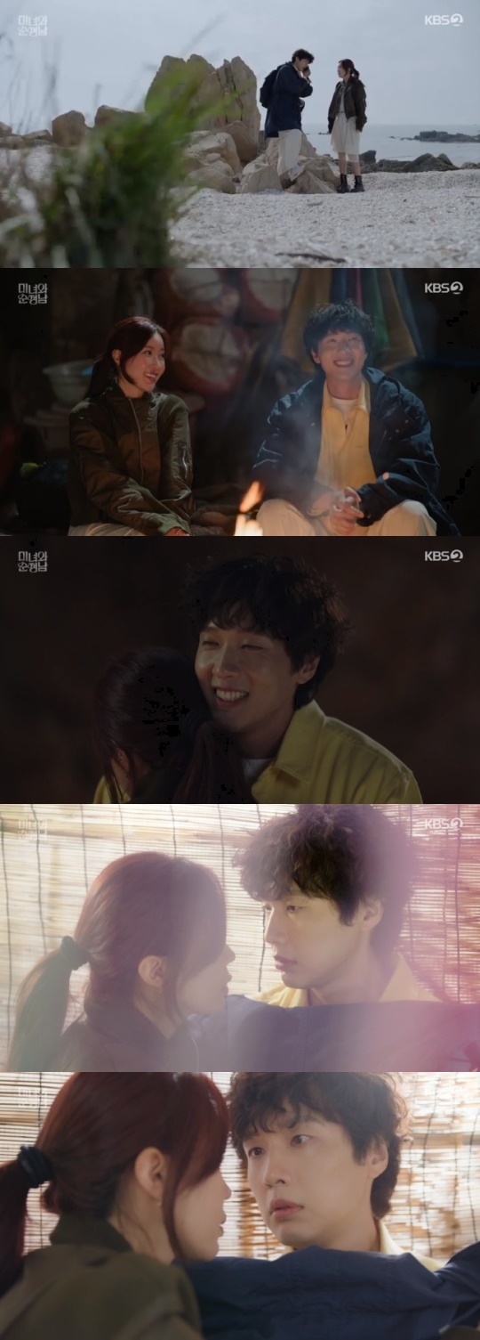 사진=KBS2 방송 화면 캡쳐