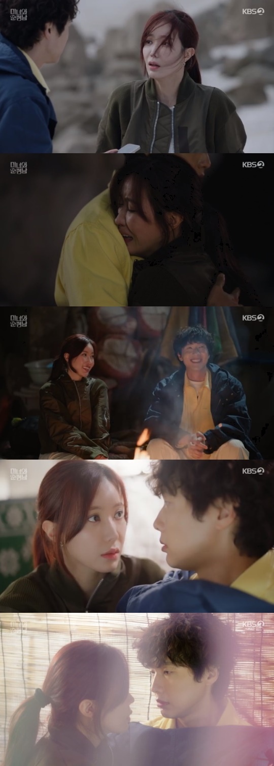 사진=KBS2 방송 화면 캡쳐
