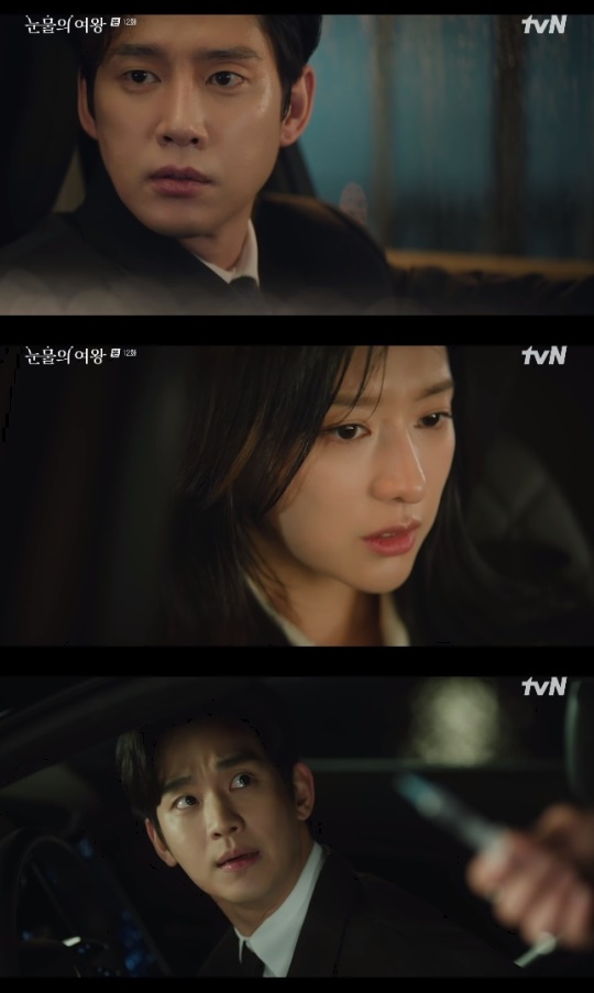 사진=tvN 방송 화면 캡쳐