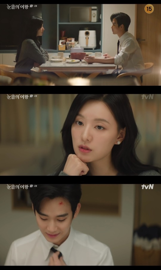 사진=tvN 방송 화면 캡쳐