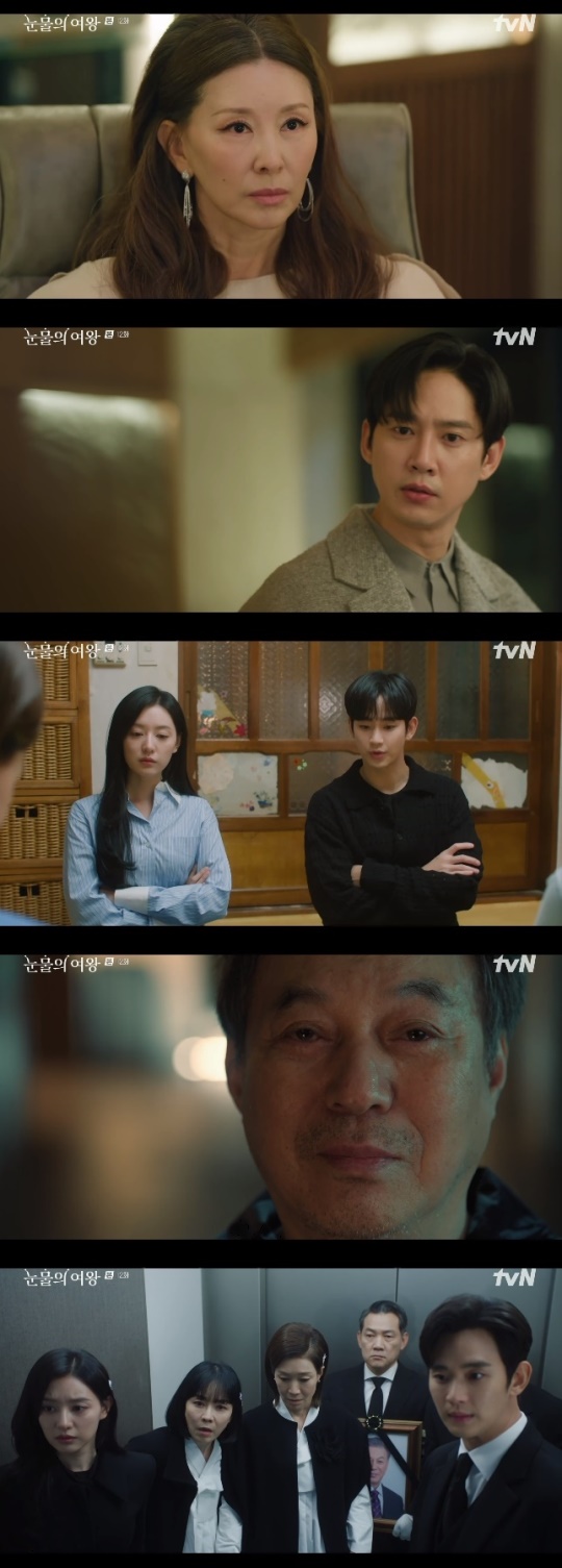 사진=tvN 방송 화면 캡쳐