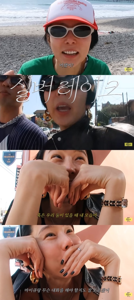 '김나영의 노필터TV' 유튜브 캡처