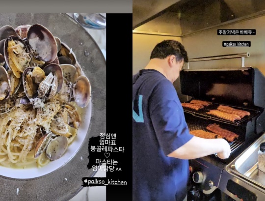 소유진 채널 스토리