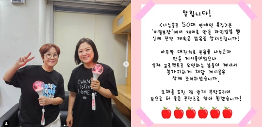 비보티비 채널