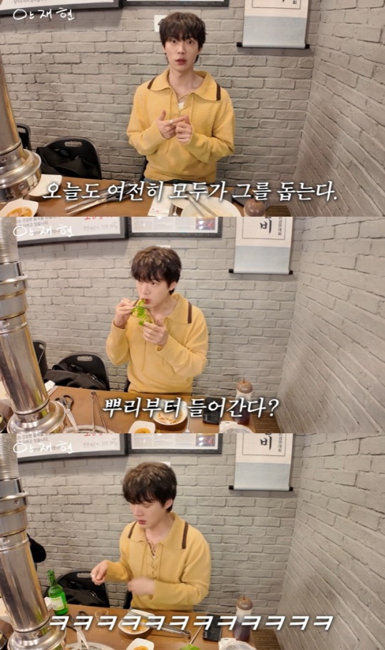 안재현 유튜브 캡처