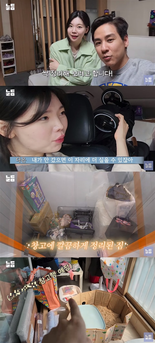 '남다리맥' 유튜브 캡처