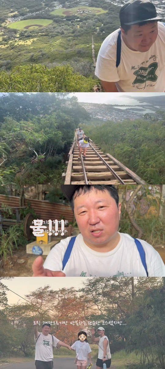 한유라 유튜브 캡처