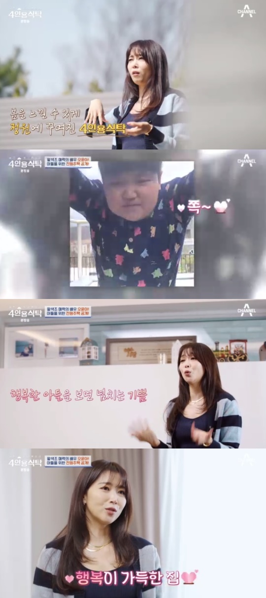 채널A '절친 토큐멘터리 4인용 식탁' 캡처