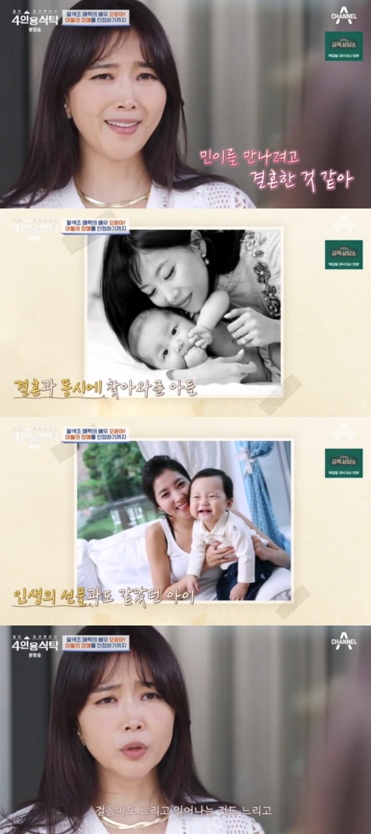 채널A '절친 토큐멘터리 4인용 식탁' 캡처