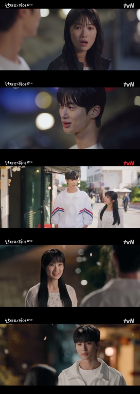 tvN '선재 업고 튀어' 캡처
