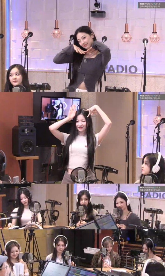 '정희' 보이는 라디오 캡처