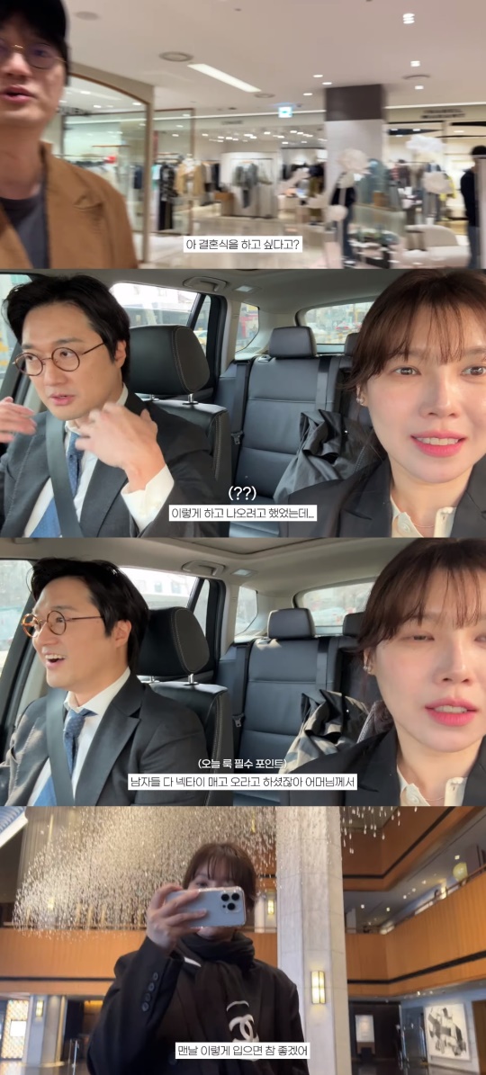 '다해는다해' 유튜브 캡처