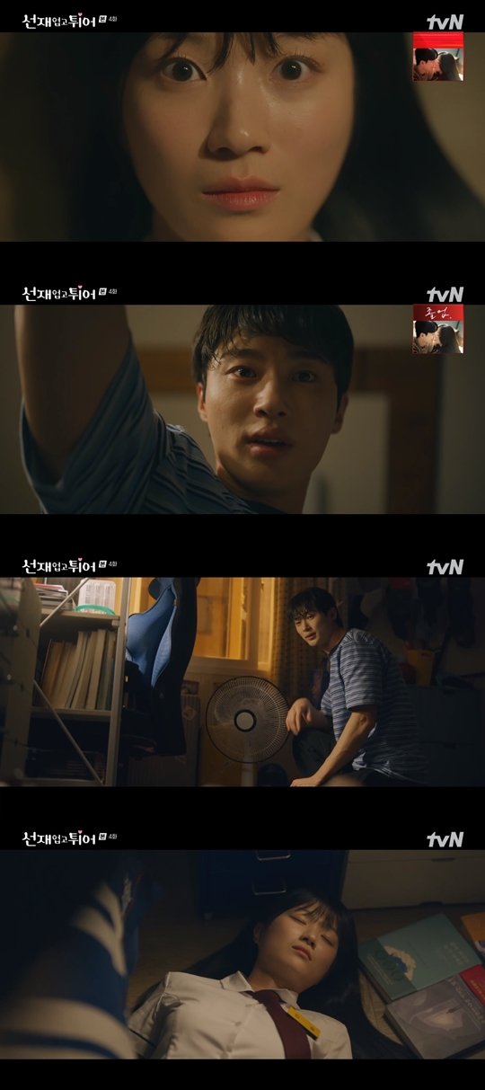 tvN '선재 업고 튀어‘캡처