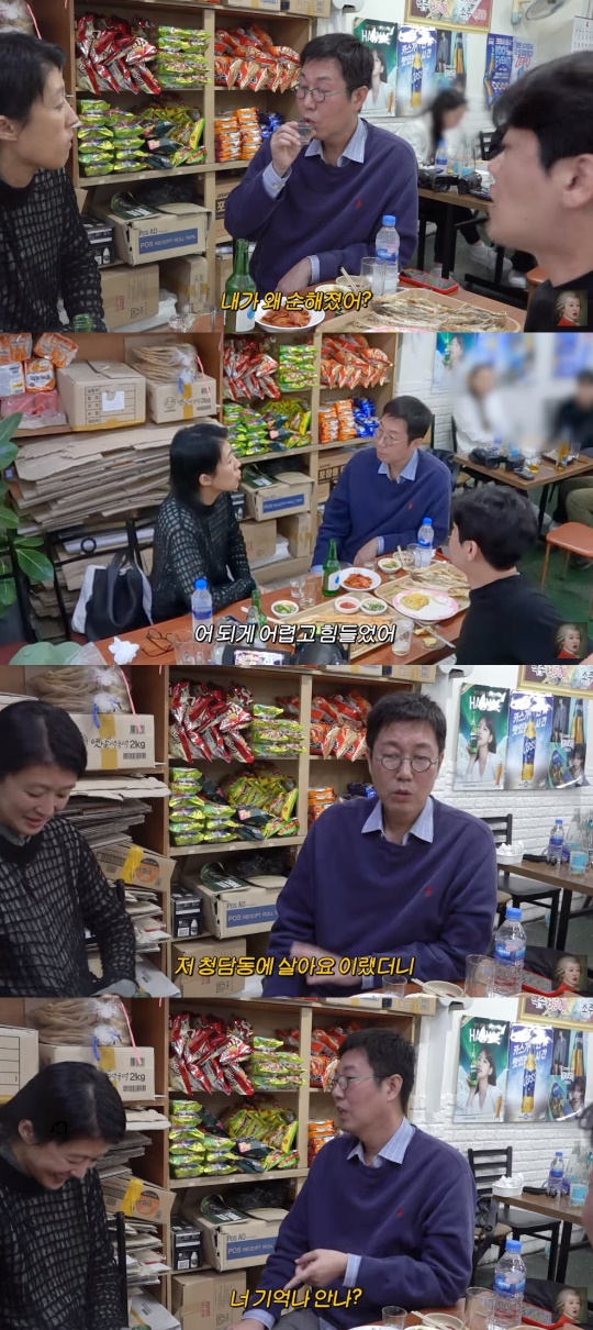 '공부왕찐천재 홍진경' 유튜브 캡처