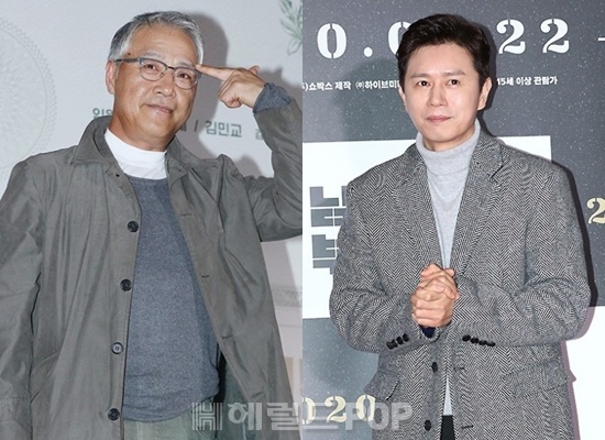 배우 이경영, 김민종/사진=헤럴드POP DB