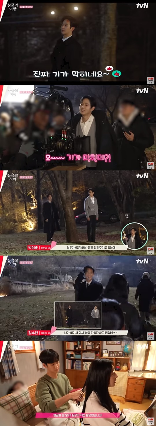 tvN 유튜브 캡처
