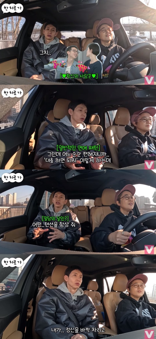 '비보티비' 유튜브 캡처