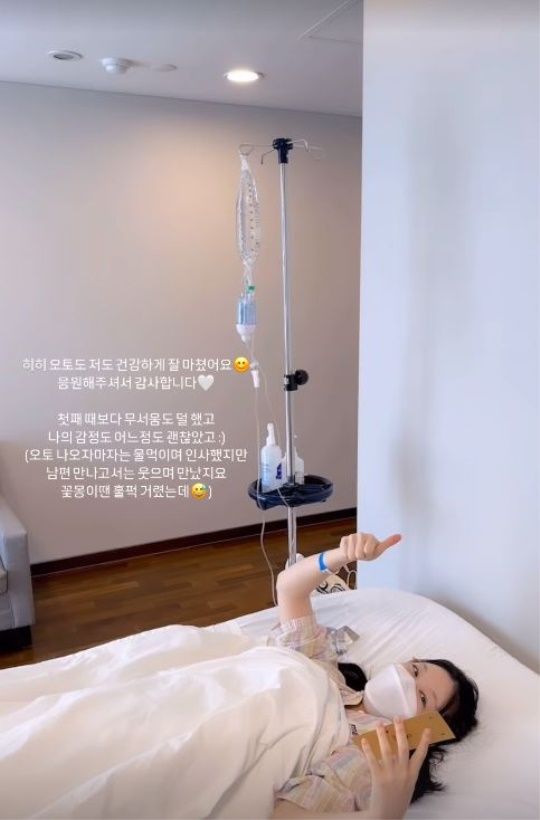 윤지연 아나운서 채널 스토리