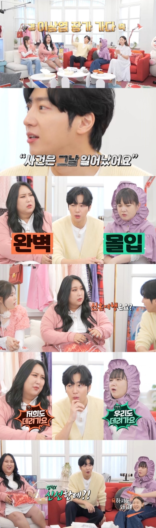 사진제공 : LG U+모바일tv