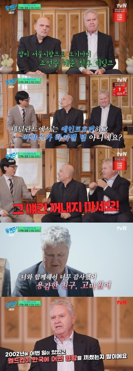 사진=tvN 방송 화면 캡쳐
