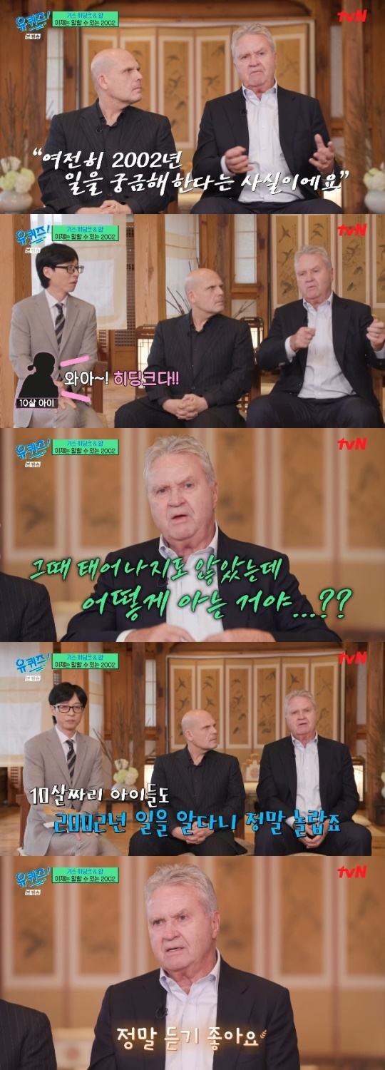 사진=tvN 방송 화면 캡쳐