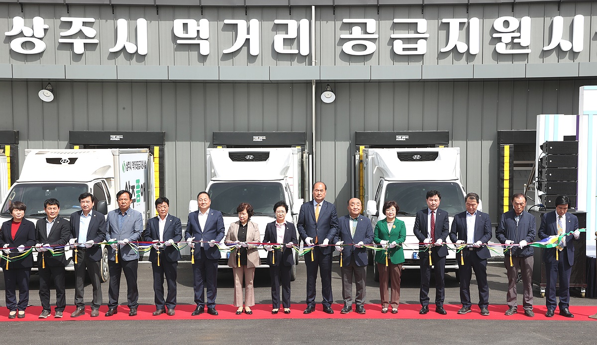 상주시 먹거리공급지원시설(병성동 311) 준공식이 마을 주민 등 100여 명이 참석한 가운데 개최했다.(상주시 제공)