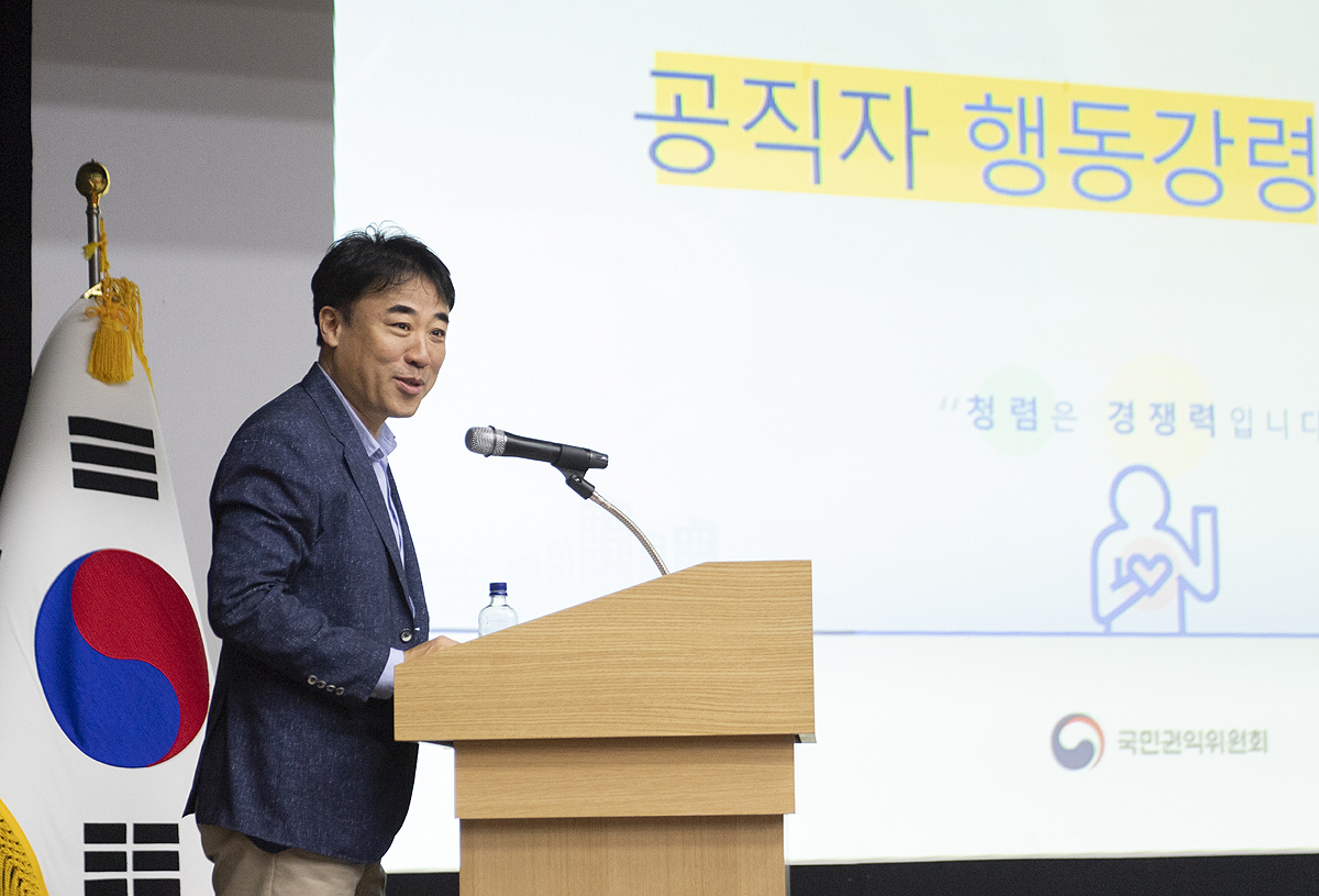 울릉군이 권익위 외부강사초청 반부패 청렴 교육을 하고 있다(울릉군 제공)