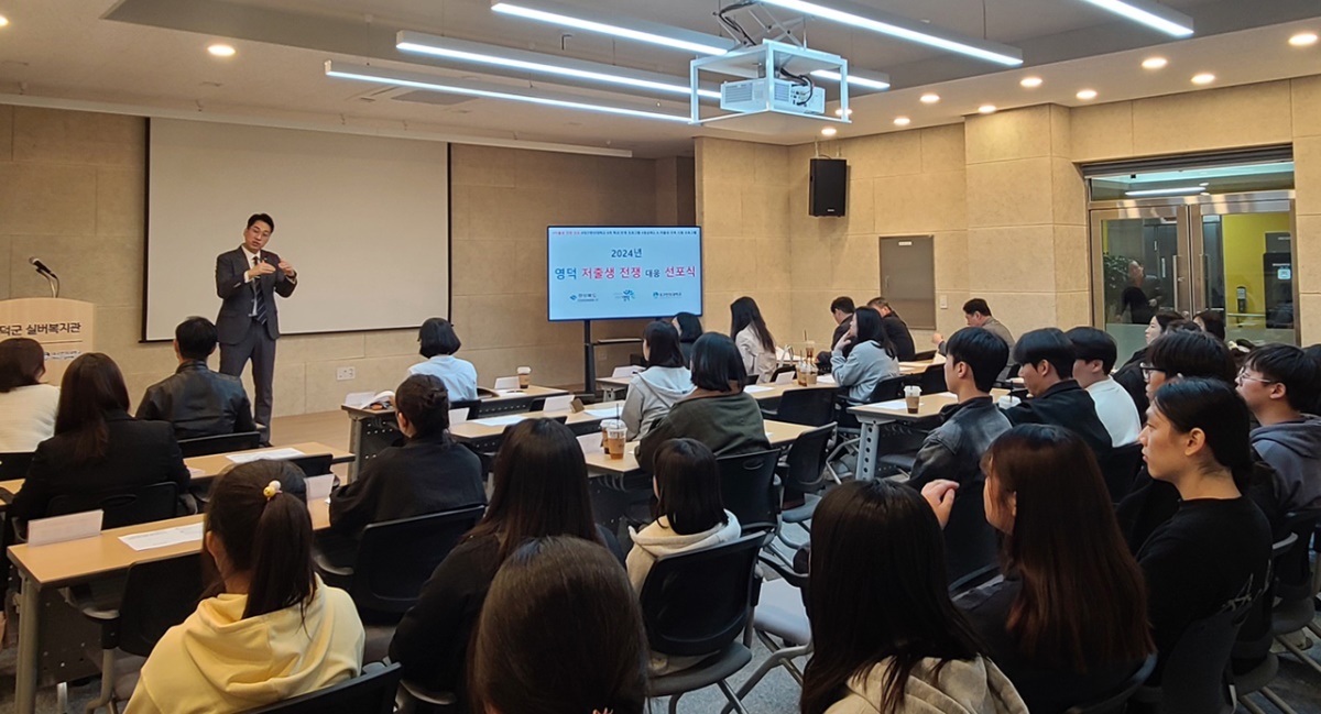 선포식을 진행하는 안찬근 센터장.[대구한의대 제공]