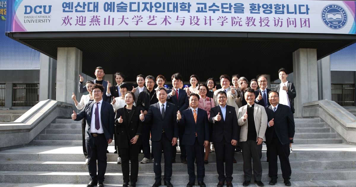 [대구가톨릭대 제공]