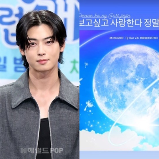 차은우/사진=민선유 기자, 차은우 SNS