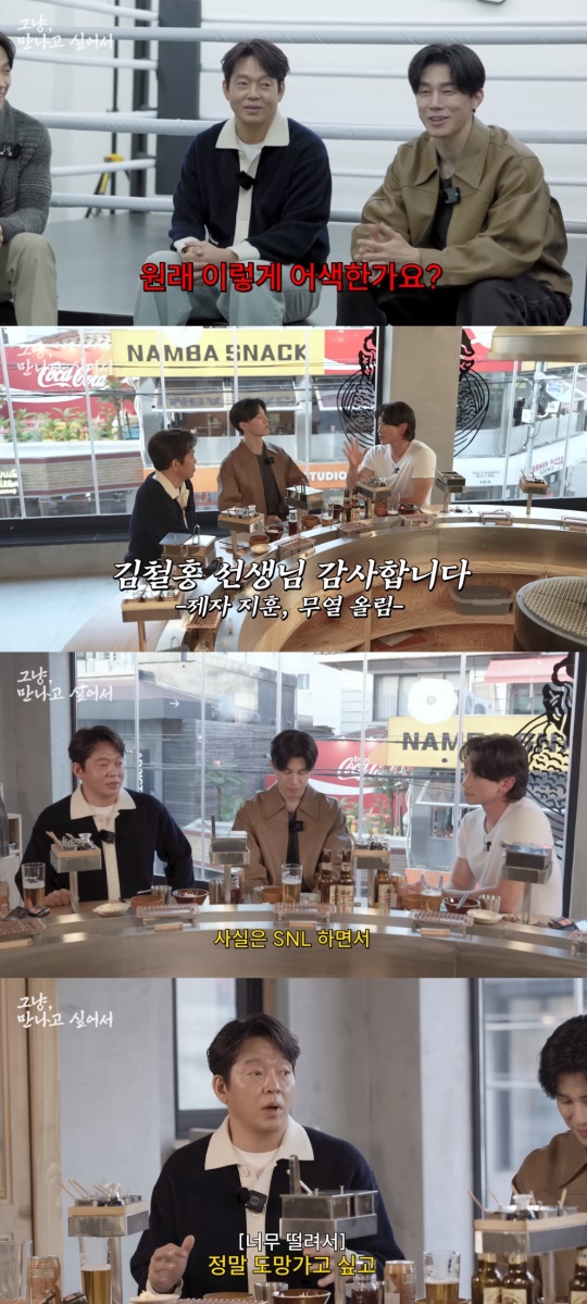 '시즌비시즌' 유튜브 캡처