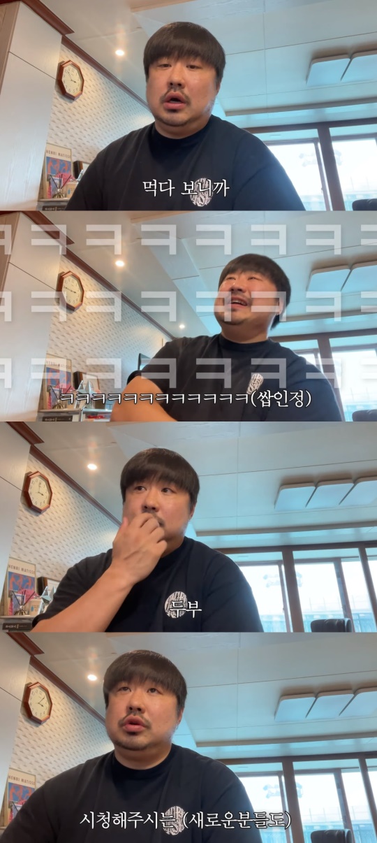 강재준 유튜브 캡처