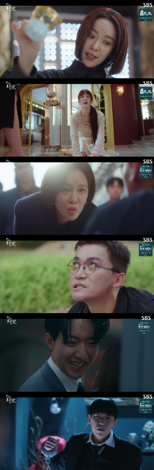 SBS '7인의 부활' 방송화면 캡처