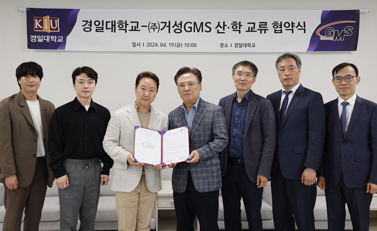 [경일대 제공]