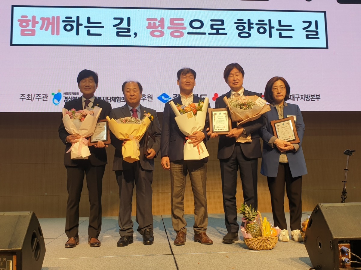 [경북도의회 제공]
