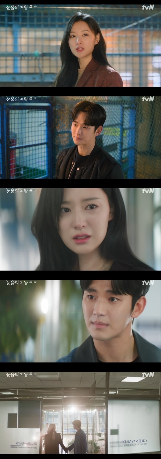 사진=tvN 방송 화면 캡쳐