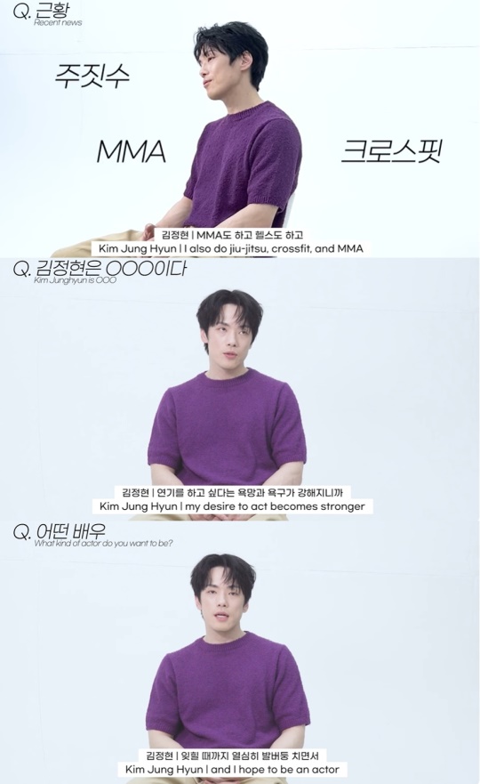 '더스타 매거진' 유튜브 캡처
