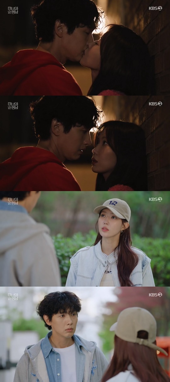 KBS2 '미녀와 순정남' 캡처