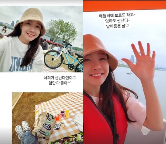 소유진 채널