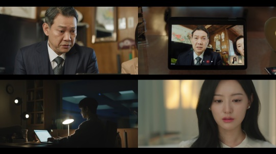 사진: tvN ‘눈물의 여왕’ 방송 캡처