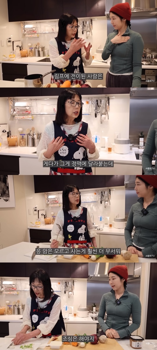 사유리 유튜브 캡처