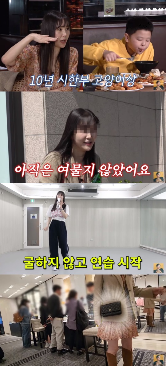 장영란 유튜브 캡처