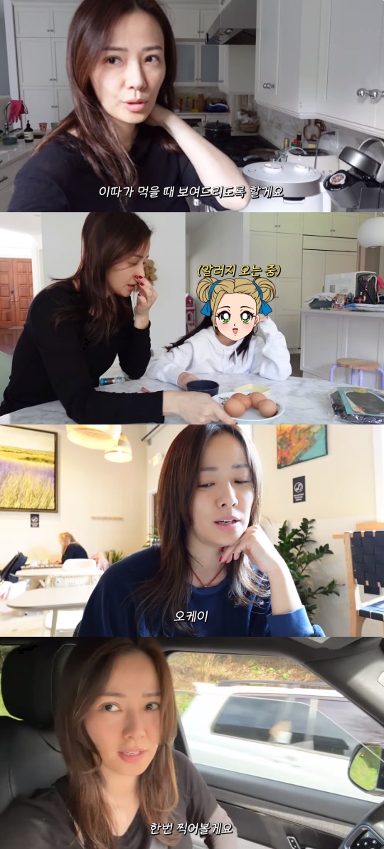 손태영 유튜브 캡처
