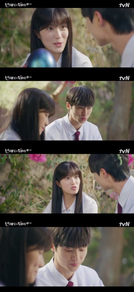 tvN '선재 업고 튀어' 캡처