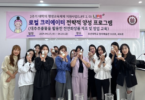 [호산대 제공]