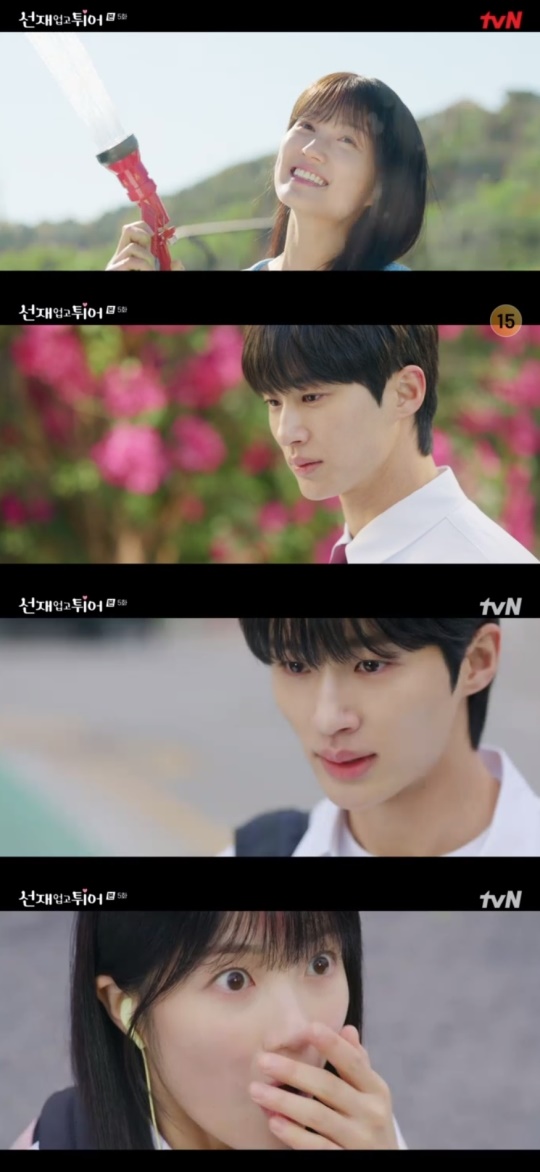 tvN '선재 업고 튀어' 캡처