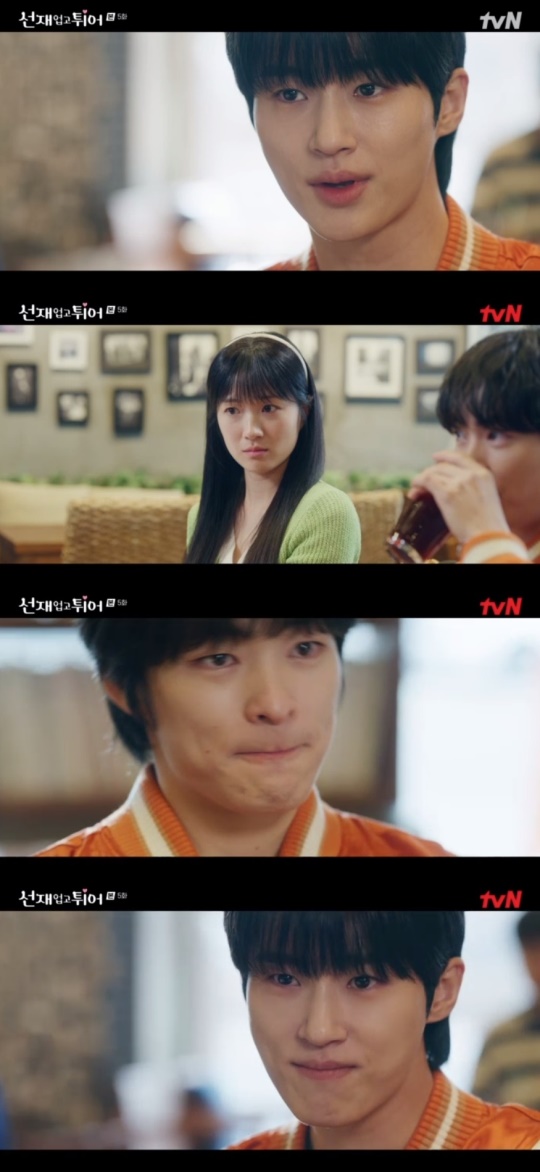 tvN '선재 업고 튀어' 캡처