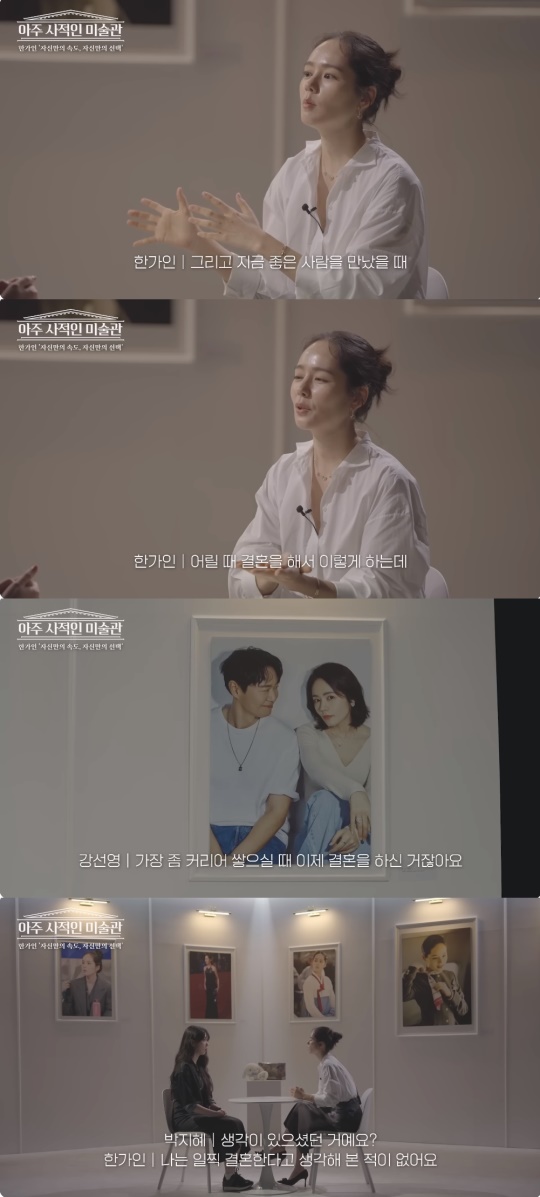 '14F' 유튜브 캡처